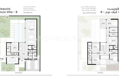 Villa - 5 Bedrooms - 7+ Bathrooms for sale in Sequoia - Masaar - Tilal City - Sharjah Villa - 5 Bedrooms - 7+ Bathrooms for sale in Sequoia - Masaar - Tilal City - Sharjah