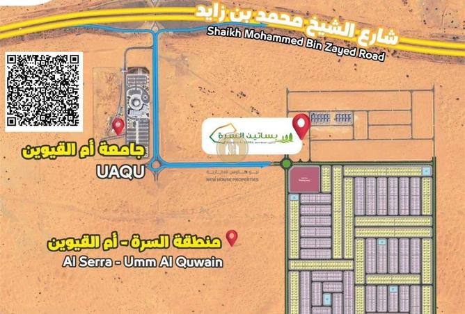 84064087 - الصورة الرئيسية للعقار