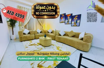 شقة - 2 غرف نوم - 3 حمامات للايجار في شارع الشيخ جابر الصباح - النعيمية - النعيمية - عجمان