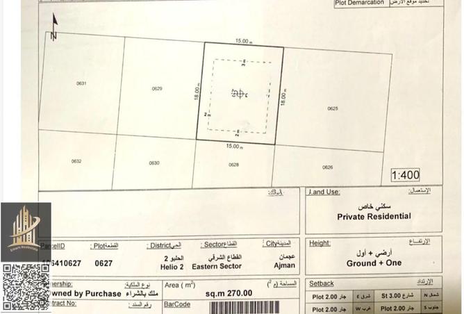 16252174 - Property Image 2