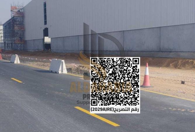 16259711 - صورة العقار 2