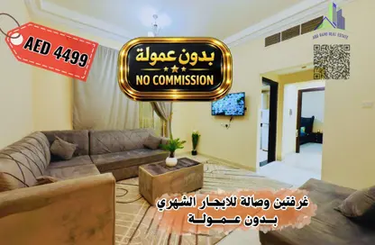 Apartment - 2 Bedrooms - 2 Bathrooms for rent in Al Rawda 1 - Al Rawda - Ajman