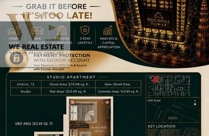 Apartment - Studio - 1 Bathroom for sale in Rockhill Tower by Rockhill - Al Alia - Ajman Apartment - Studio - 1 Bathroom for sale in Rockhill Tower by Rockhill - Al Alia - Ajman