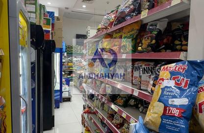 Shop - Studio - 1 Bathroom for sale in Al Majaz 3 - Al Majaz - Sharjah