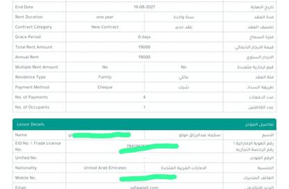 Apartment - Studio - 1 Bathroom for rent in Al Butina 9 Building - Al Butina - Sharjah Apartment - Studio - 1 Bathroom for rent in Al Butina 9 Building - Al Butina - Sharjah
