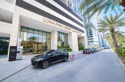 شقة - غرفة نوم - 2 حمامات للايجار في لوما بارك فيوز - منطقة 14 - قرية جميرا الدائرية - دبي