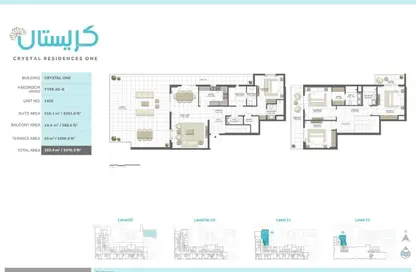 Apartment - 4 Bedrooms - 5 Bathrooms for sale in Crystal Residences - Maryam Island - Sharjah