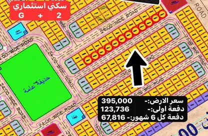 Land - Studio for sale in Al Belidah - Al Bataeh - Sharjah