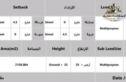 أرض - استوديو للبيع في تلال عجمان - العالية - عجمان