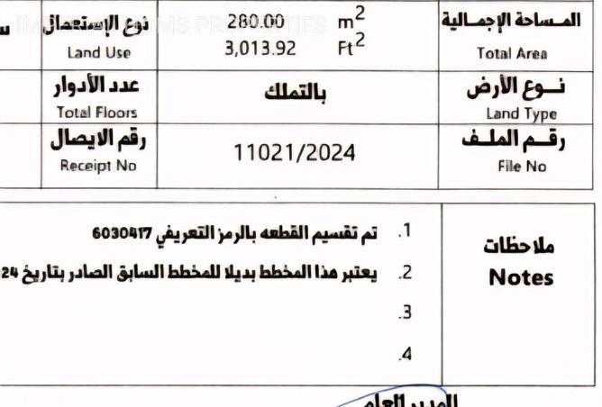 90496927 - صورة العقار 3
