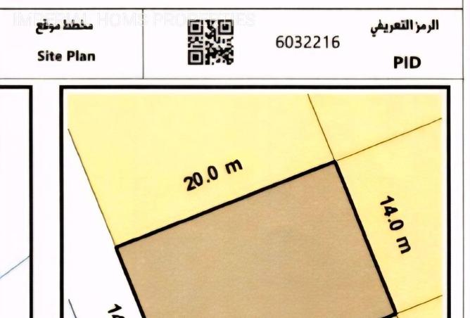 90496927 - الصورة الرئيسية للعقار