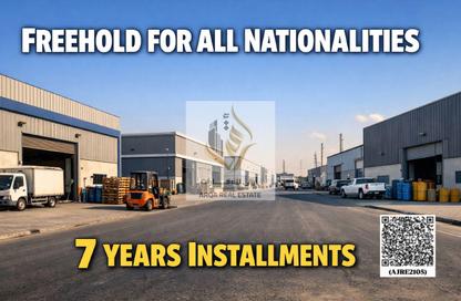Land - Studio for sale in Qasimia 10 building - Al Mahatta - Al Qasimia - Sharjah