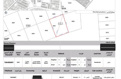 Land - Studio for sale in Al Helio 1 - Al Helio - Ajman