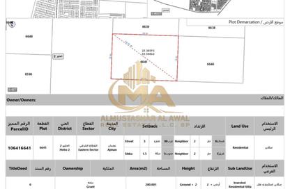Land - Studio for sale in Kabbali Hills - Al Helio 2 - Al Helio - Ajman