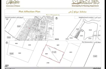 أرض - استوديو للبيع في النخيل 2 - النخيل - عجمان