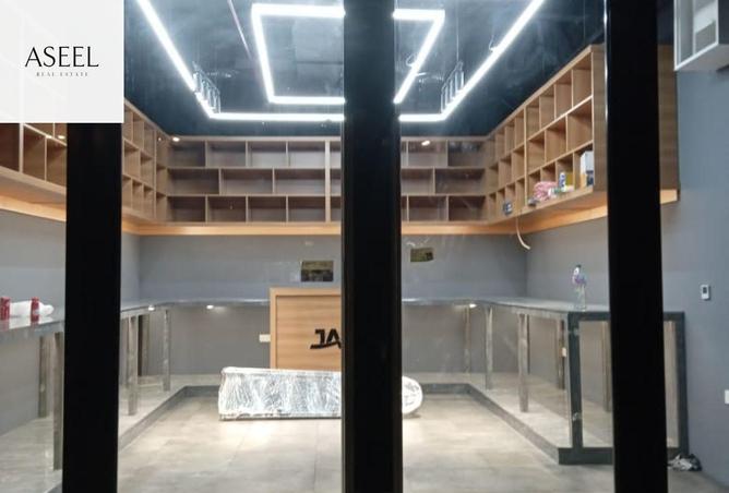 67454348 - صورة العقار 2