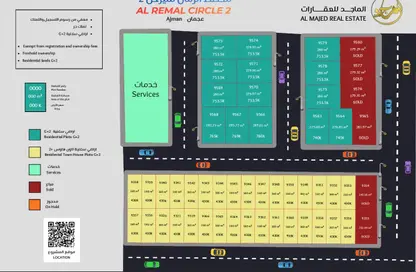 Land - Studio for sale in Al Helio 2 - Al Helio - Ajman