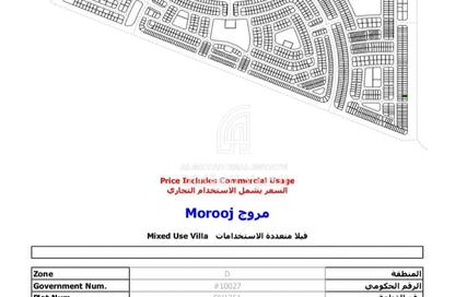 Land - Studio for sale in Tilal City D - Tilal City - Sharjah