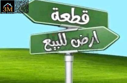 أرض - استوديو للبيع في الراشدية - عجمان وسط المدينة - عجمان