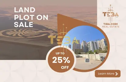 أرض - استوديو للبيع في مبنى جيباس 3 - الراشدية 2 - الراشدية - عجمان