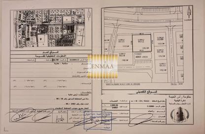 أرض - استوديو للبيع في القصيدات - رأس الخيمة