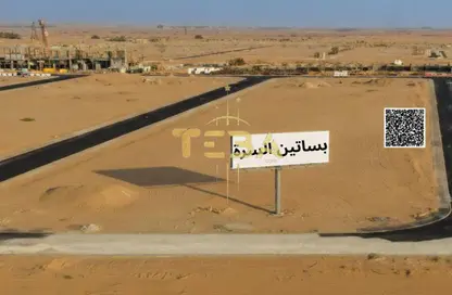 Land - Studio for sale in Basatin Al Serra - Al Serra Residential Area - Umm Al Quwain