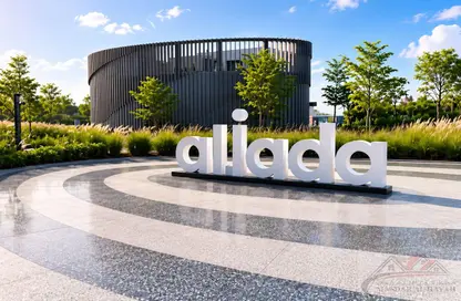 Apartment - 1 Bedroom - 2 Bathrooms for rent in The Gate 2 at Aljada - Aljada - Sharjah