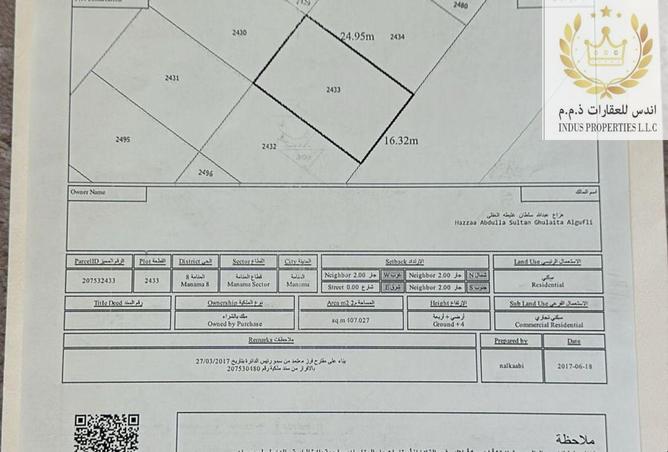 16213135 - Property Image 3