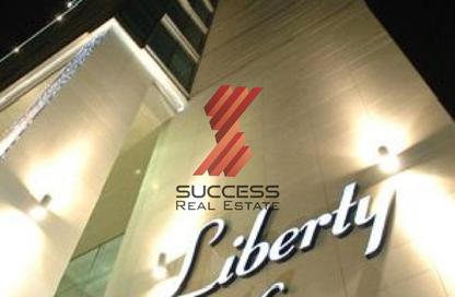 Apartment - 2 Bedrooms - 2 Bathrooms for rent in Liberty House - DIFC - Dubai