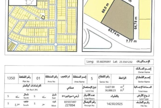 15973394 - الصورة الرئيسية للعقار