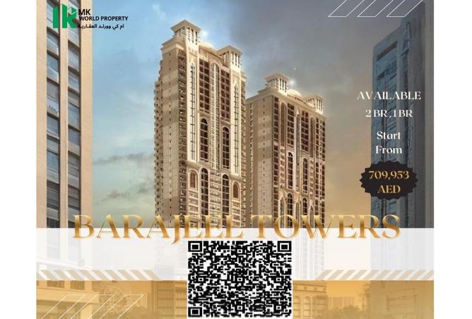 15936887 - الصورة الرئيسية للعقار