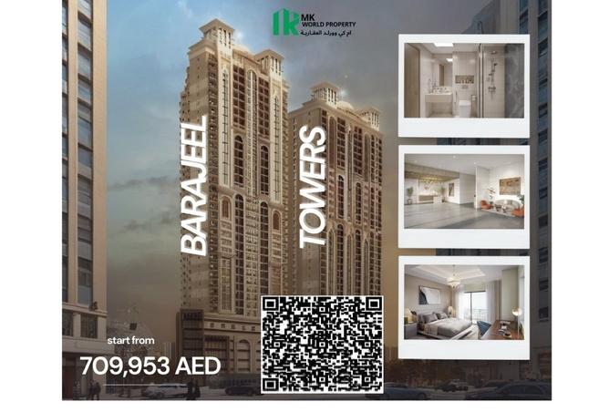 15936887 - صورة العقار 2