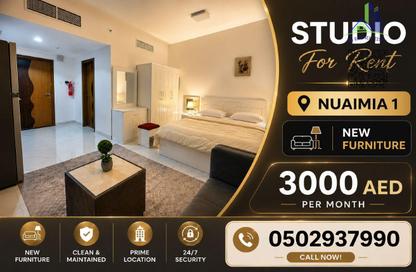 Apartment - Studio - 1 Bathroom for rent in Sheikh Jaber Al Sabah Street - Al Naimiya - Al Nuaimiya - Ajman Apartment - Studio - 1 Bathroom for rent in Sheikh Jaber Al Sabah Street - Al Naimiya - Al Nuaimiya - Ajman