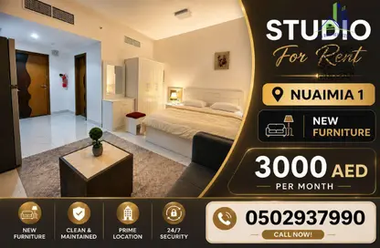 Apartment - 1 Bathroom for rent in Sheikh Jaber Al Sabah Street - Al Naimiya - Al Nuaimiya - Ajman Apartment - 1 Bathroom for rent in Sheikh Jaber Al Sabah Street - Al Naimiya - Al Nuaimiya - Ajman