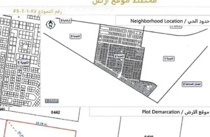 Land - Studio for sale in Al Naemiya Tower 2 - Al Naemiya Towers - Al Nuaimiya - Ajman