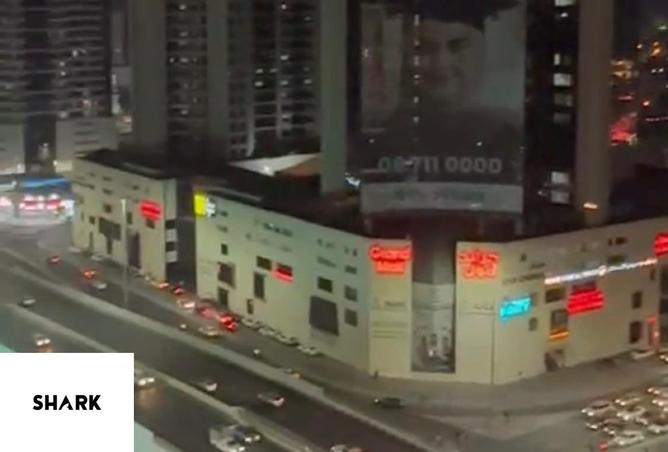 62877877 - Property Image 2