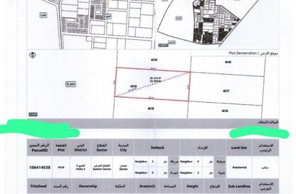 Land - Studio for sale in Al Helio 2 - Al Helio - Ajman