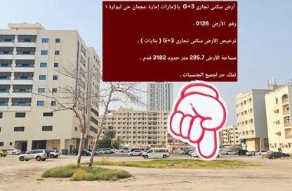Land - Studio for sale in Liwara 1 - Ajman