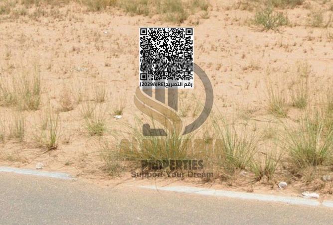 16270112 - صورة العقار 2