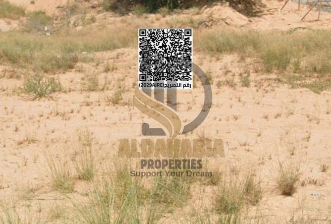 16270112 - الصورة الرئيسية للعقار