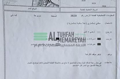 أرض - استوديو للبيع في مزيرعة - الرحمانية - الشارقة
