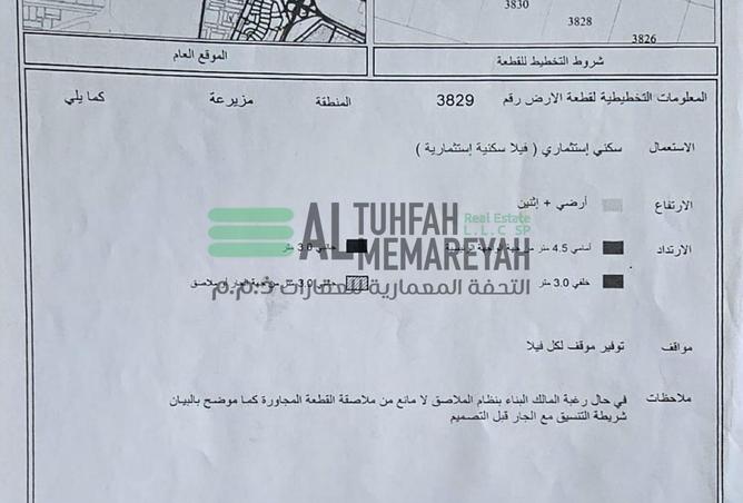 105541858 - Property Image 3