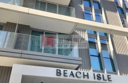 شقة - 3 غرف نوم - 3 حمامات للايجار في برج Beach Isle 2 - بيتش آيل - إعمار بيتشفرونت - دبي هاربور - دبي