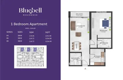 Apartment - 1 Bedroom - 2 Bathrooms for sale in Bluebell Residence - Al Amerah - Ajman