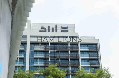 Apartment - 2 Bedrooms - 3 Bathrooms for sale in Nest 6 - Nest - Aljada - Sharjah