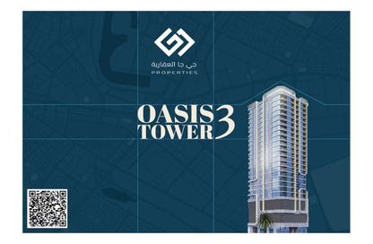 Apartment - 2 Bedrooms - 3 Bathrooms for sale in Oasis Tower 3 - Al Rashidiya 1 - Al Rashidiya - Ajman Apartment - 2 Bedrooms - 3 Bathrooms for sale in Oasis Tower 3 - Al Rashidiya 1 - Al Rashidiya - Ajman