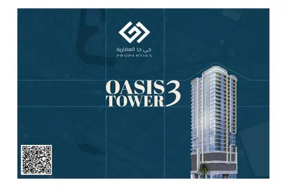 Apartment - 2 Bedrooms - 3 Bathrooms for sale in Oasis Tower 3 - Al Rashidiya 1 - Al Rashidiya - Ajman