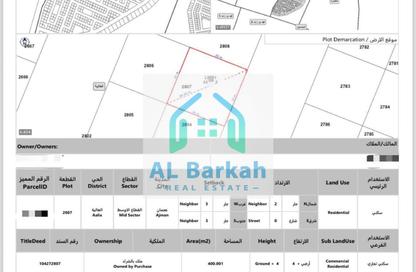 Land - Studio for sale in Ajman Global City - Al Alia - Ajman