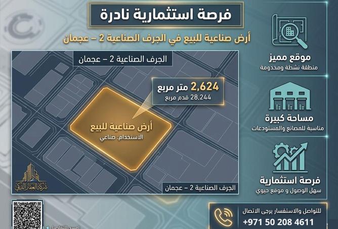 81111992 - الصورة الرئيسية للعقار