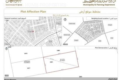 Land - Studio for sale in Al Mowaihat 2 - Al Mowaihat - Ajman